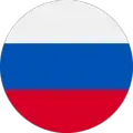 русский